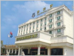 ווהאן New Beacon Xinhang International Hotel מראה חיצוני תמונה